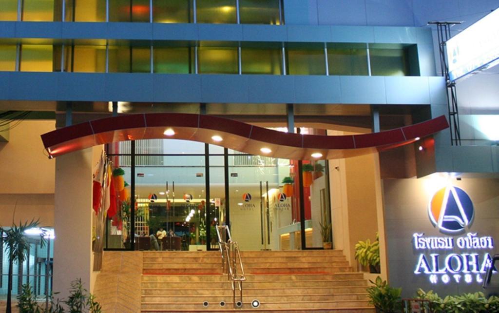 Aloha Hatyai Hotel Хат'яй Екстер'єр фото